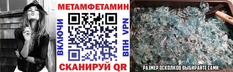 АМФЕТАМИН Premium  Северск 