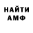 Метамфетамин мет Trembach V