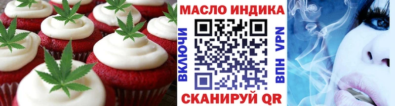 Печенье с ТГК марихуана  omg ссылка  Северск 