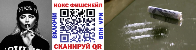 Cocaine 97%  дарнет шоп  нарко площадка телеграм  Северск 