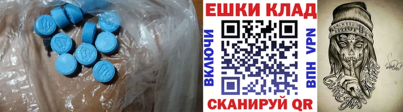 мориарти официальный сайт  закладки  Северск  Ecstasy DUBAI 