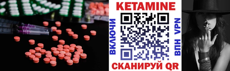 Кетамин ketamine  купить наркотик  Северск 