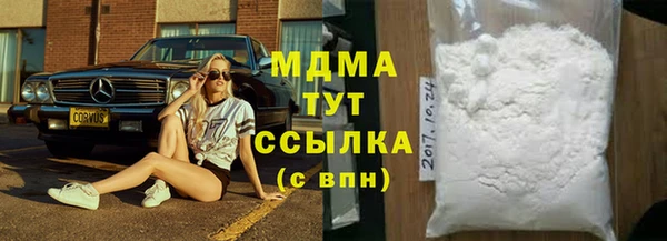 меф Богородицк