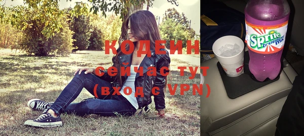 кокаин премиум Богородск