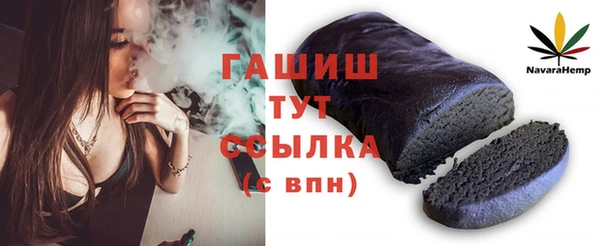 кокаин премиум Богородск