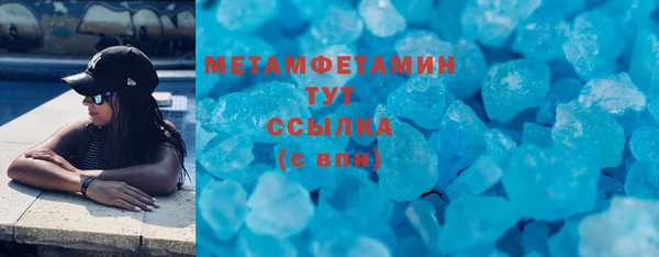 меф Богородицк
