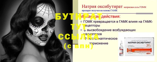 кокаин премиум Богородск