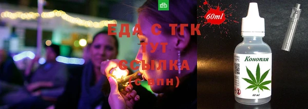 меф Богородицк