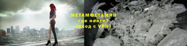 кокаин премиум Богородск