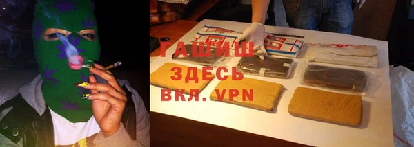меф Богородицк