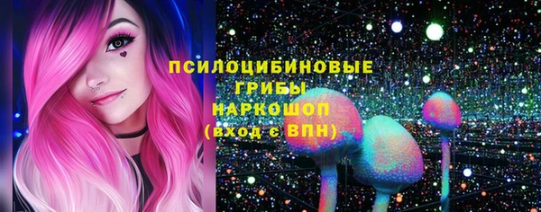кокаин премиум Богородск