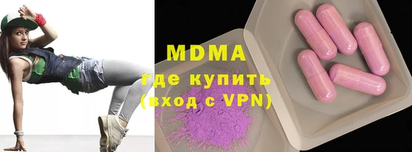кокаин премиум Богородск