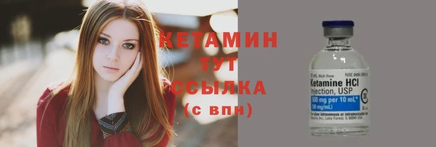 кокаин премиум Богородск
