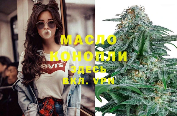 кокаин премиум Богородск