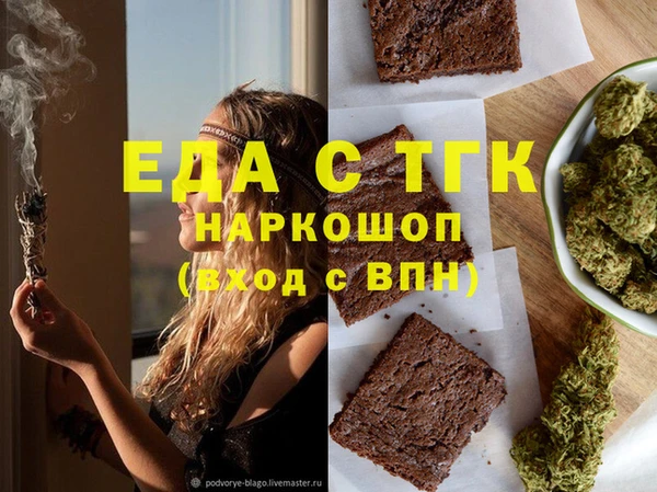 меф Богородицк