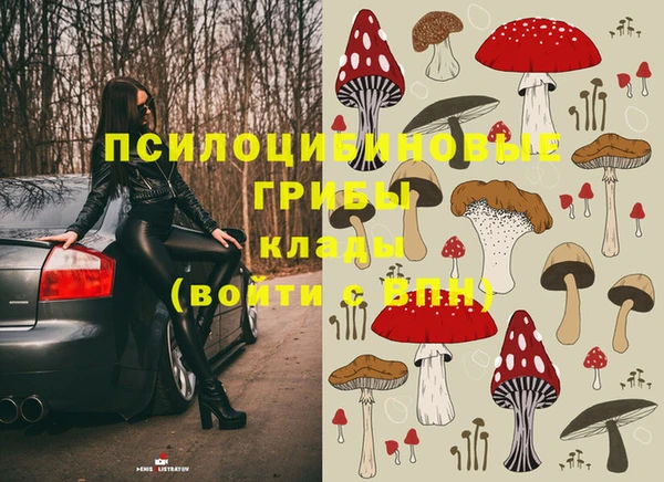 кокаин премиум Богородск