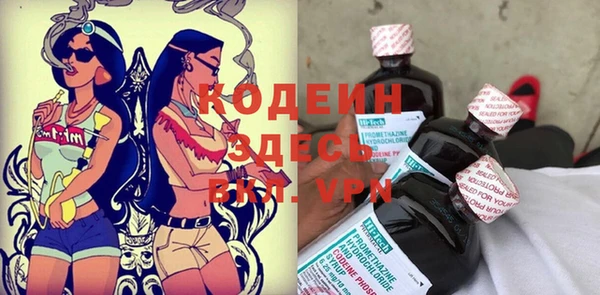 меф Богородицк