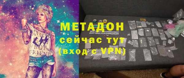 кокаин премиум Богородск