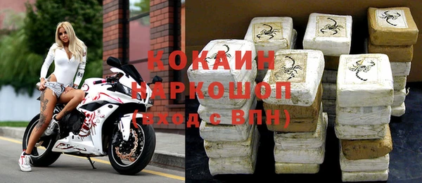 меф Богородицк
