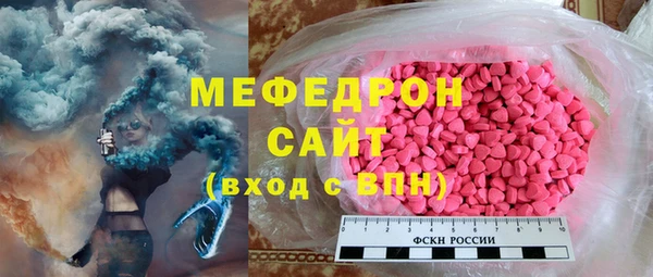 кокаин премиум Богородск