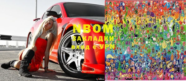 кокаин премиум Богородск