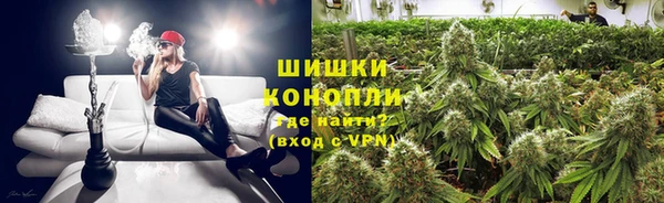 кокаин премиум Богородск