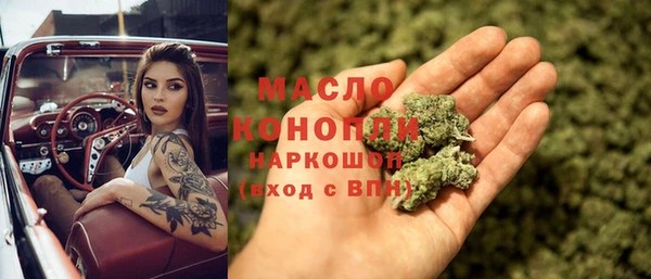 меф Богородицк