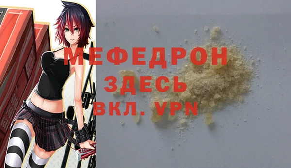 кокаин премиум Богородск