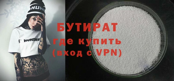 меф Богородицк