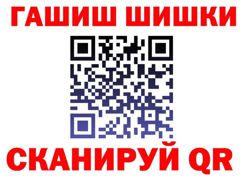 Canna-Cookies марихуана сайт нарко площадка KRAKEN Северск