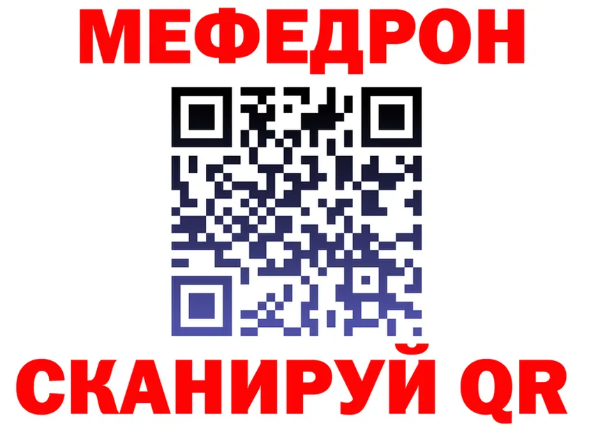 МЕТАДОН VHQ зеркало это кракен Северск