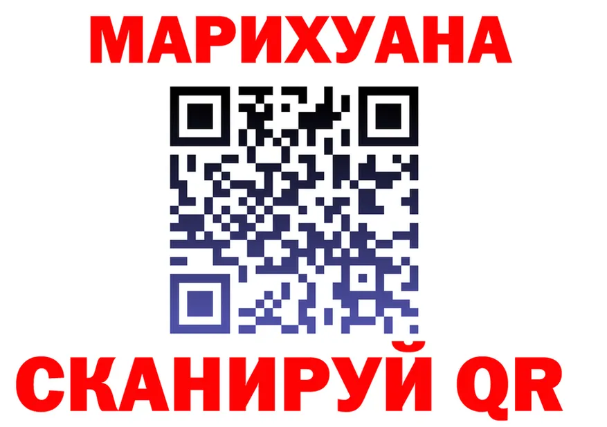 МЯУ-МЯУ 4 MMC ссылки мориарти MEGA Северск