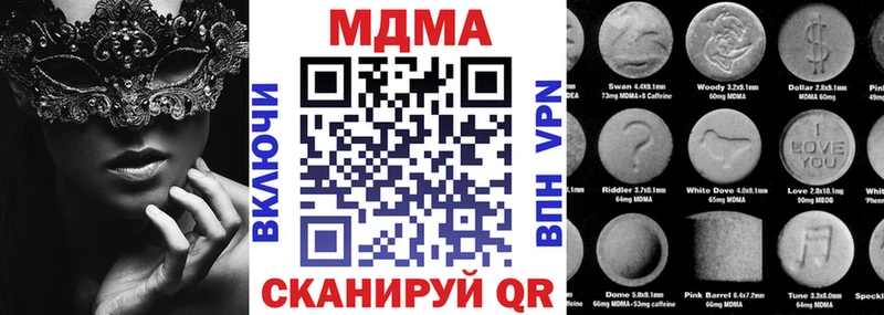 MDMA Molly  Северск 