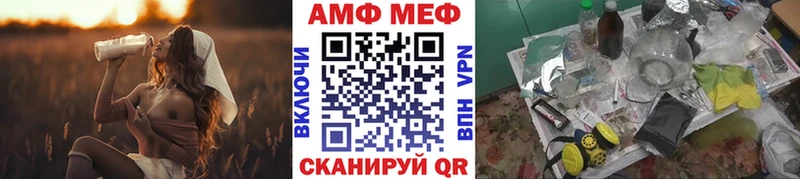 Метамфетамин витя  где продают   Северск 
