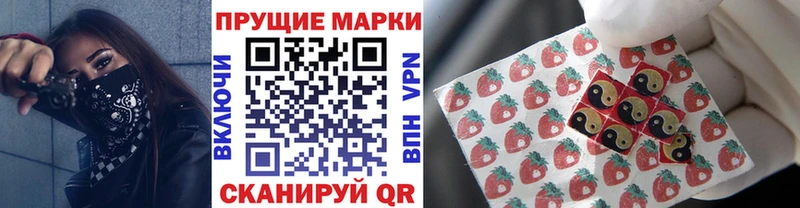 Марки NBOMe 1,5мг  мега ТОР  Северск  площадка клад  закладки 