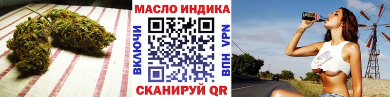 сколько стоит  Северск  ТГК вейп 