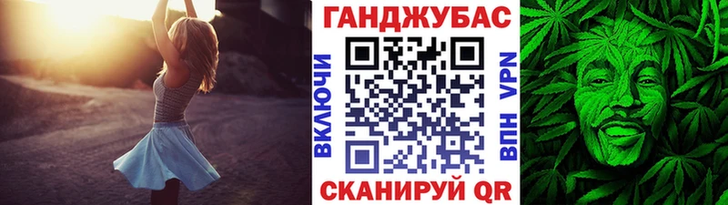 Конопля MAZAR Северск